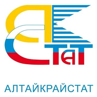 Управление Федеральной службы Государственной статистики по Алтайскому краю и Республики Алтай.