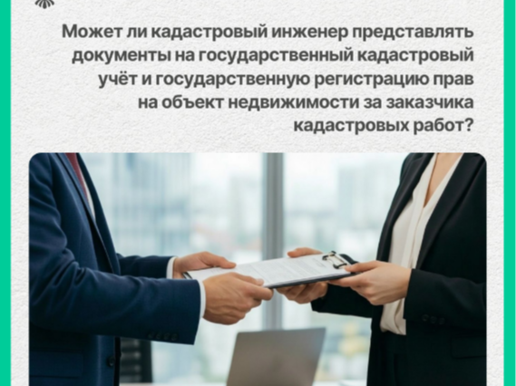 Жители Алтайского края активно интересуются недвижимостью: Роскадастр подвёл итоги работы.