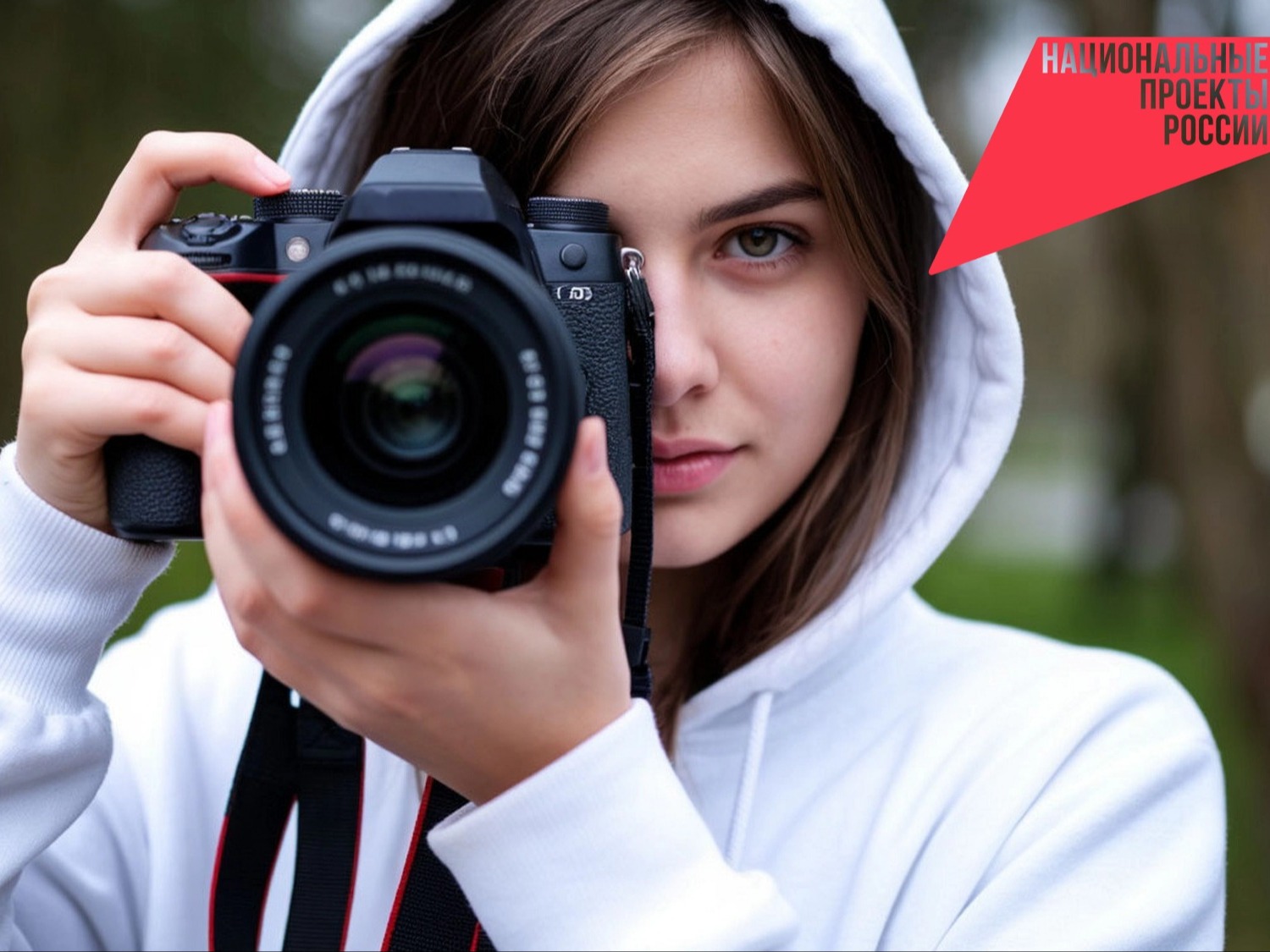 В регионе объявлен ежегодный краевой фотоконкурс «Национальные проекты в Алтайском крае: здесь и сейчас».