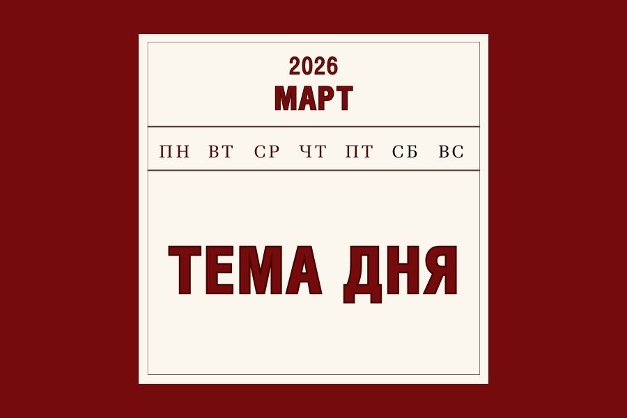 Мишустин сообщил о льготной поддержке агропроектов в рамках ЕАЭС.