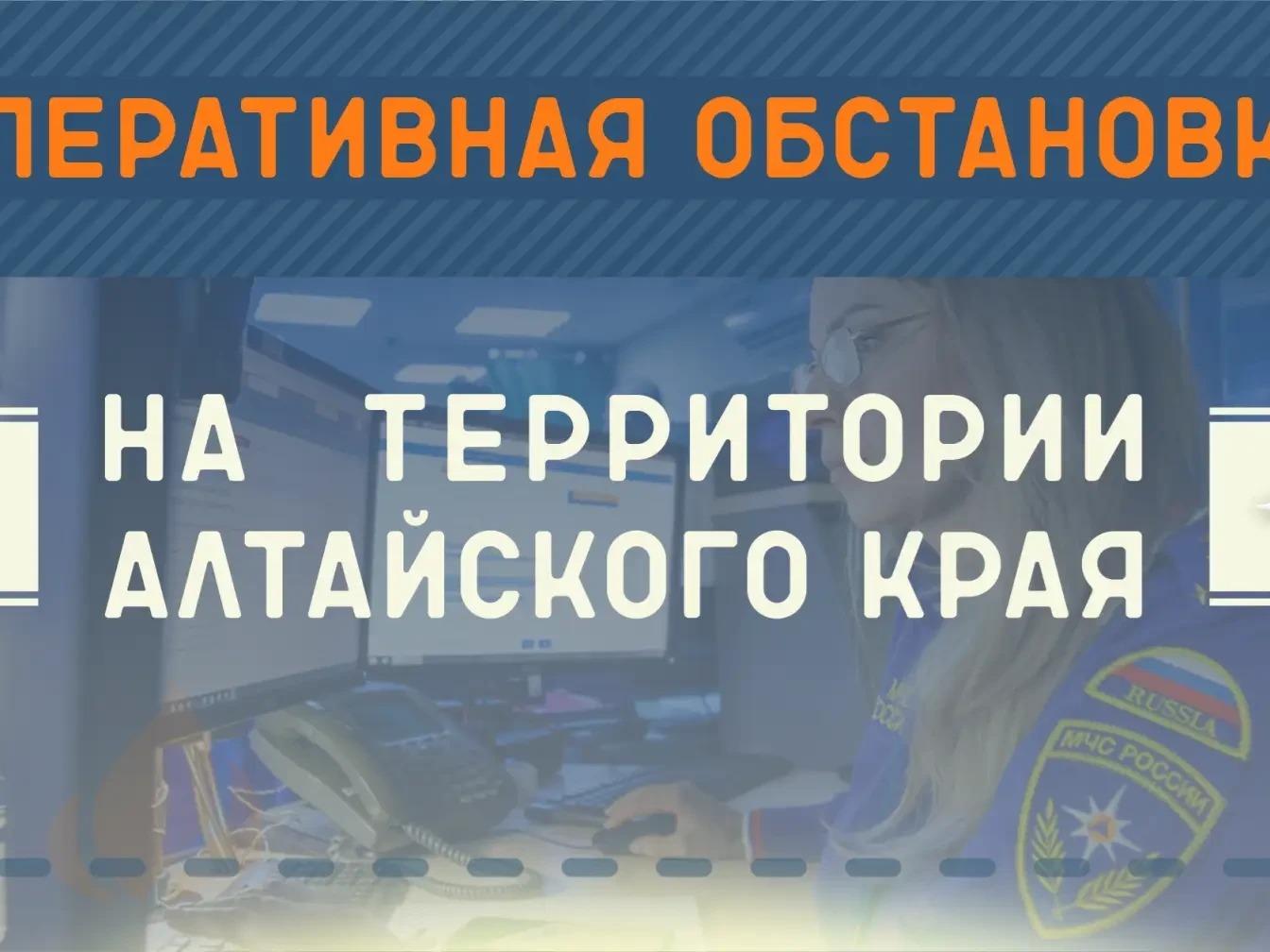 За минувшие сутки, 19 июня, в Алтайском крае ликвидировано 26 пожаров, 5 из них - в жилом секторе..