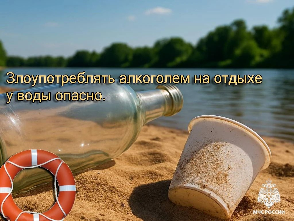 Вода ошибок не прощает.