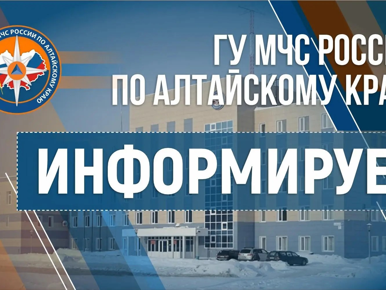 На территории края снова продлены два штормпрогноза: по горимости и аномальной жаре.