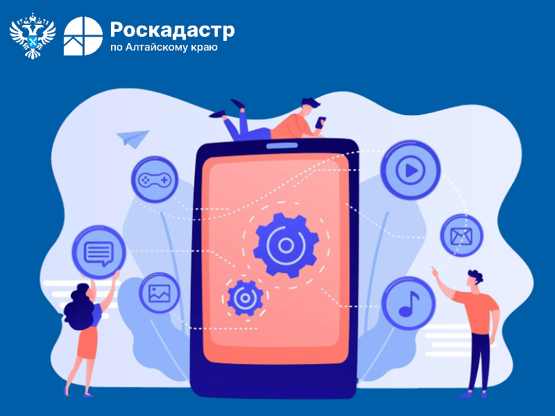 Получать услуги Росреестра стало проще:  ключевые сервисы переехали на «Госуслуги».