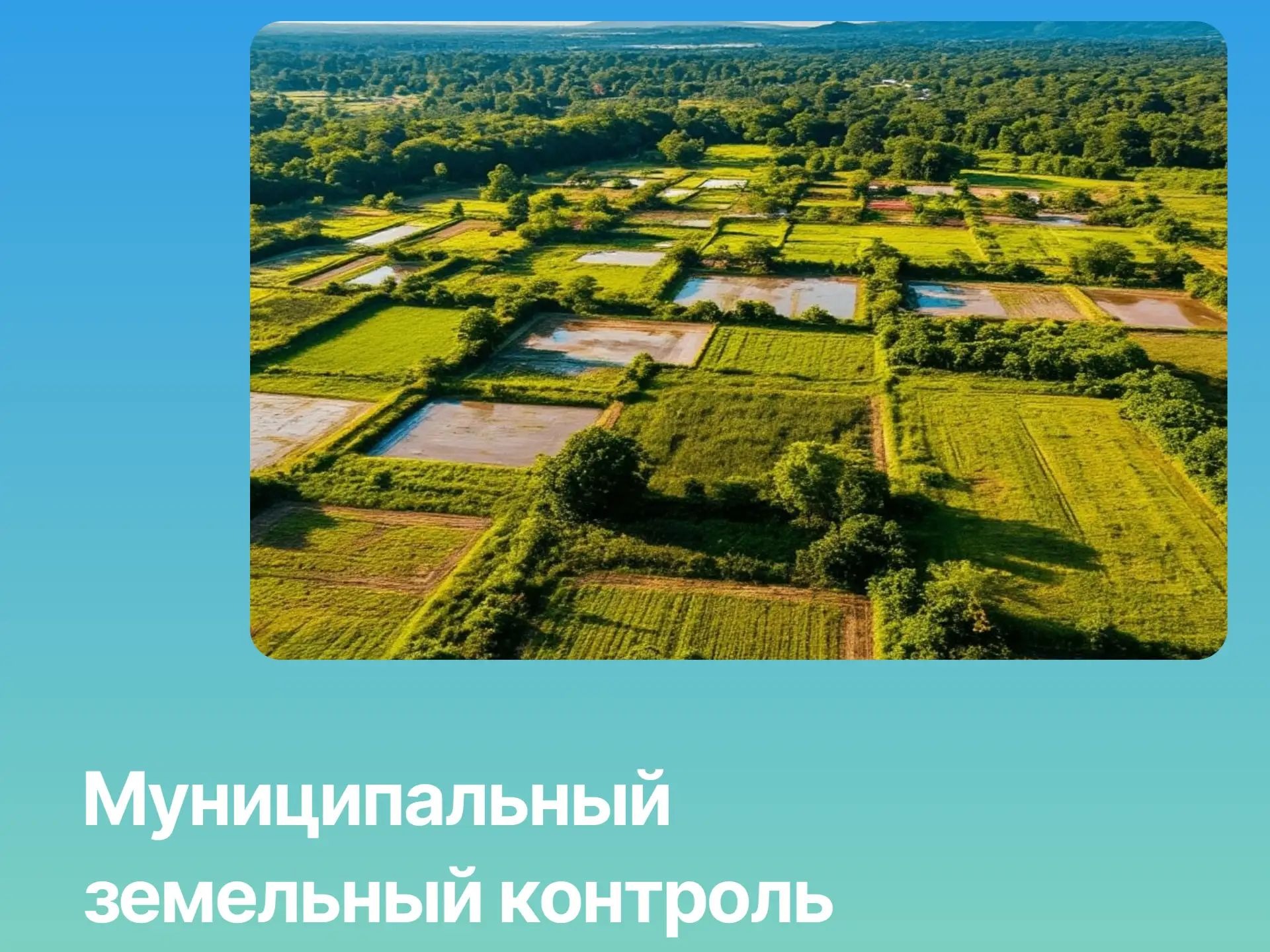 ИНФОРМАЦИЯ ДЛЯ НАСЕЛЕНИЯ МУНИЦИПАЛЬНОГО ОКРУГА.